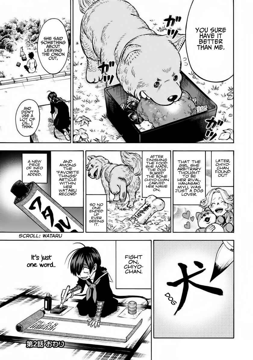 Page 27 Chapter 2 Shinobuna! Chiyo-chan