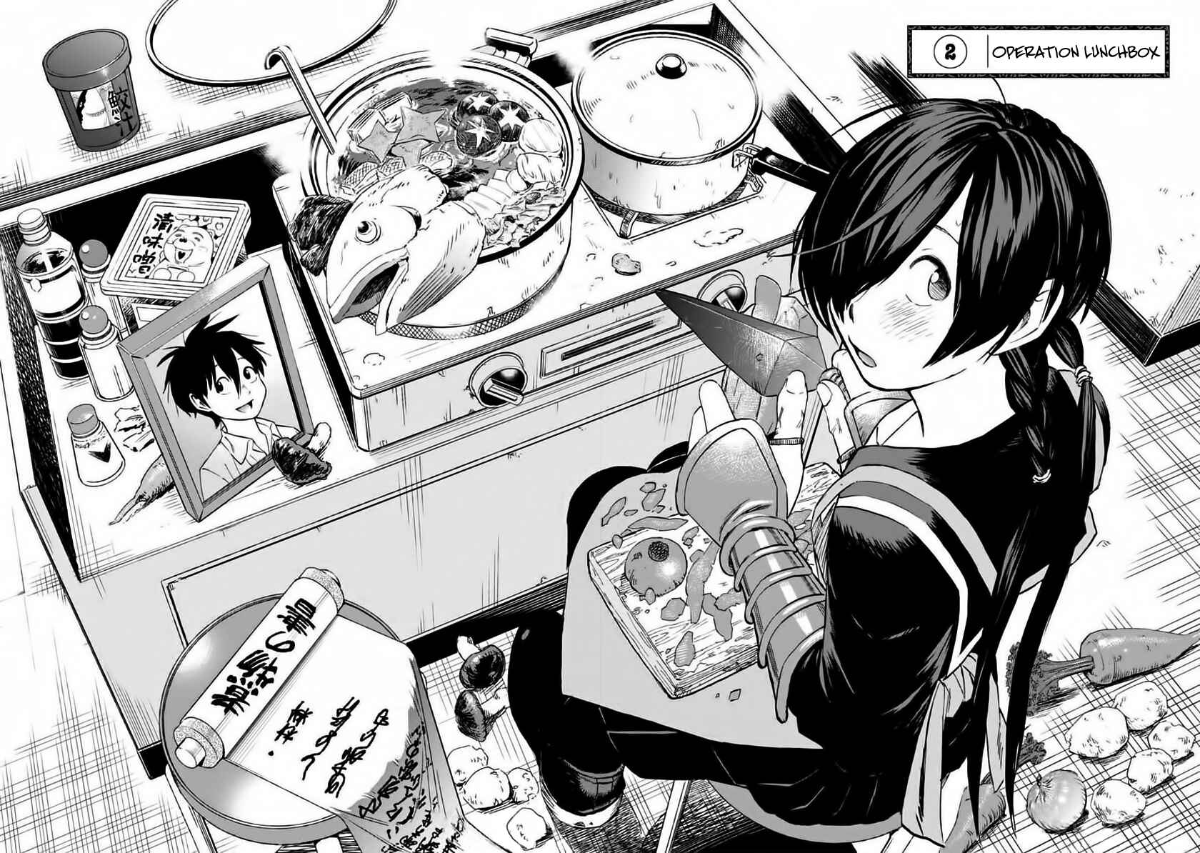Page 4 Chapter 2 Shinobuna! Chiyo-chan
