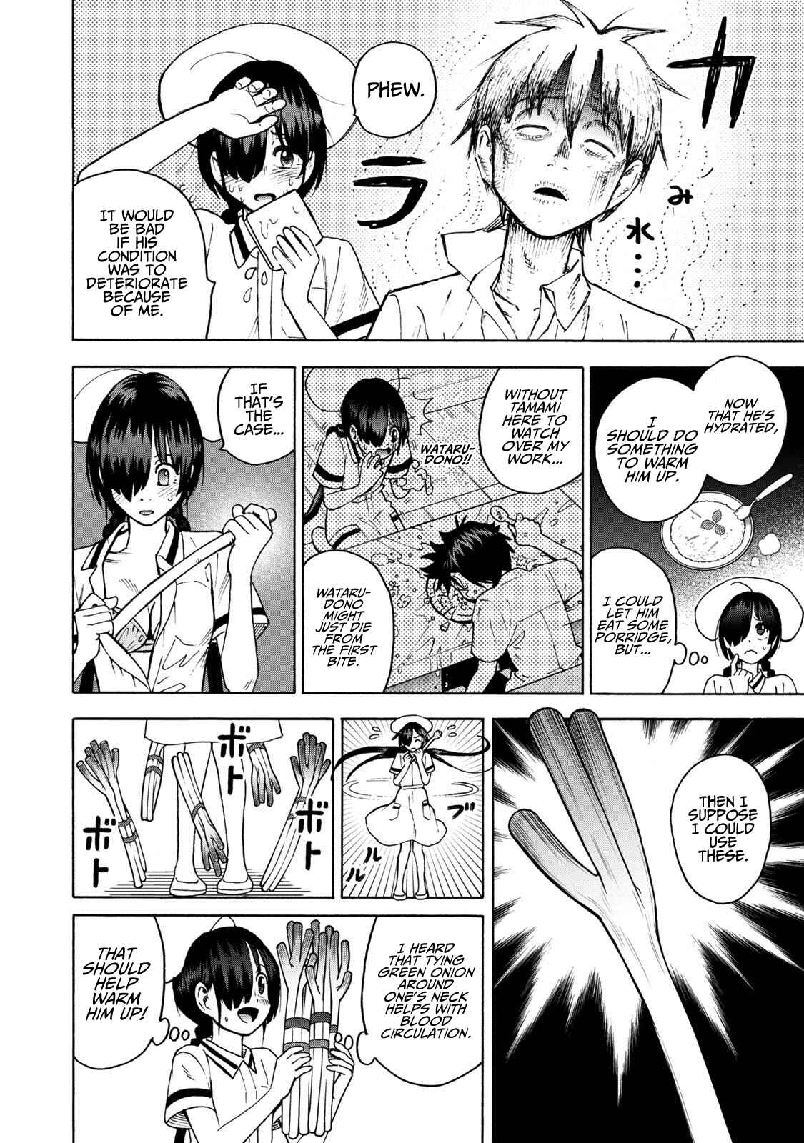 Page 10 Chapter 14 Shinobuna! Chiyo-chan