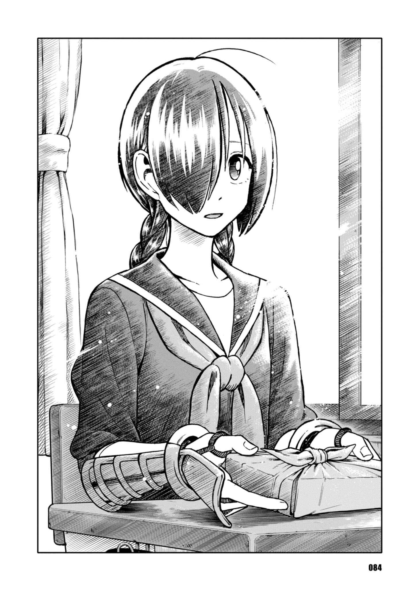 Page 10 Chapter 19 Shinobuna! Chiyo-chan