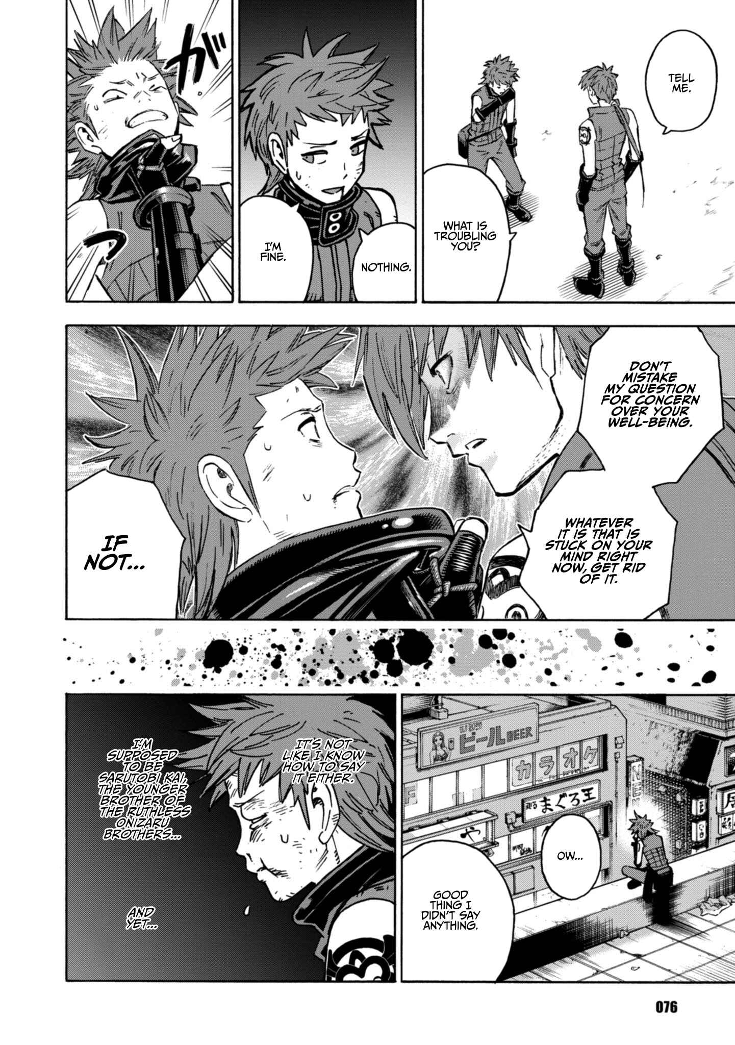 Page 2 Chapter 19 Shinobuna! Chiyo-chan