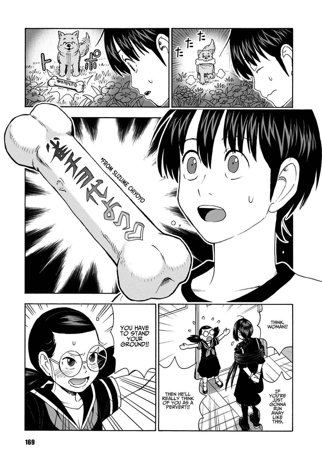 Page 5 Chapter 15 Shinobuna! Chiyo-chan