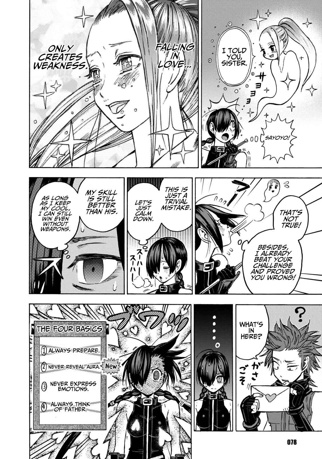Page 10 Chapter 11 Shinobuna! Chiyo-chan
