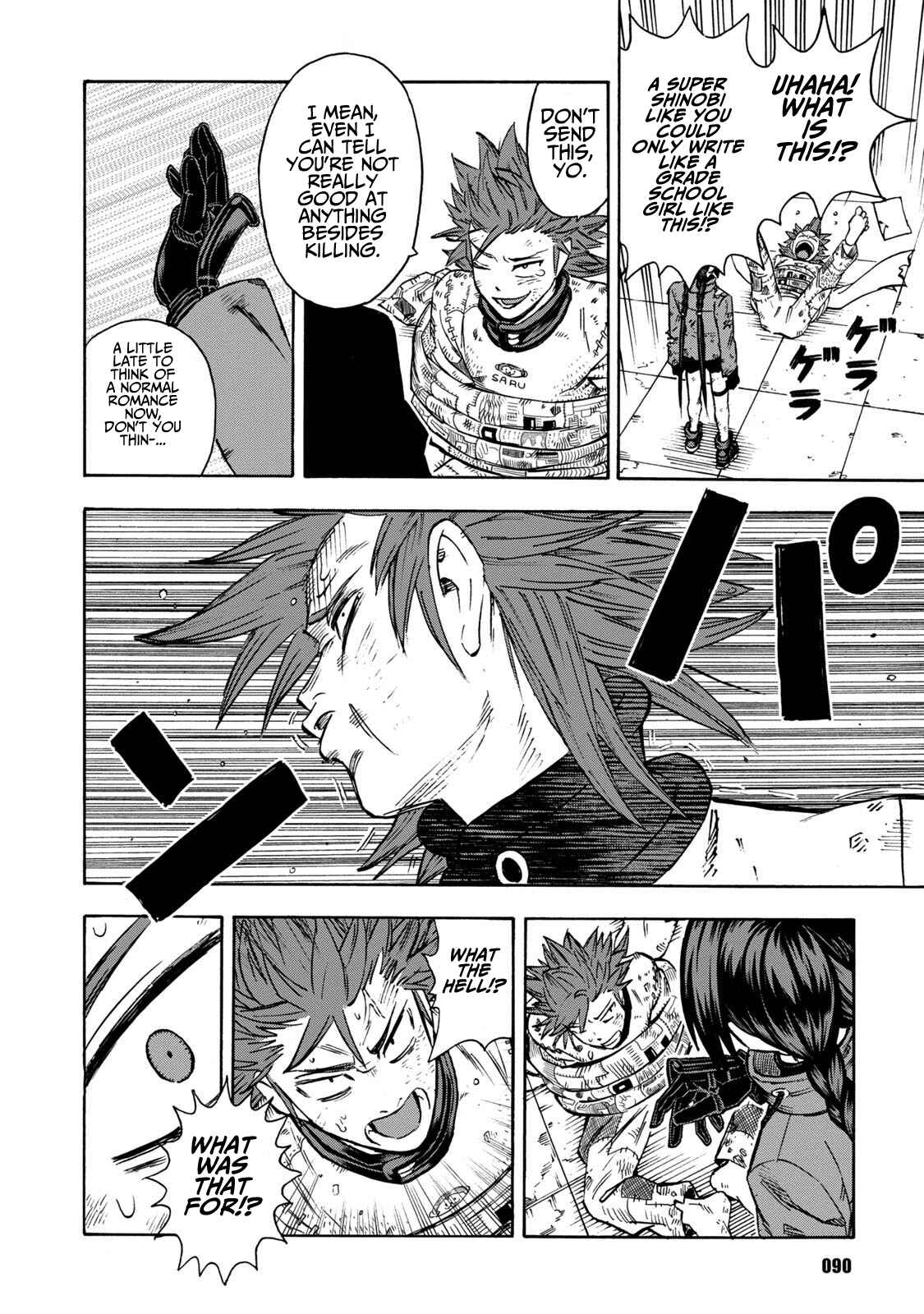 Page 22 Chapter 11 Shinobuna! Chiyo-chan