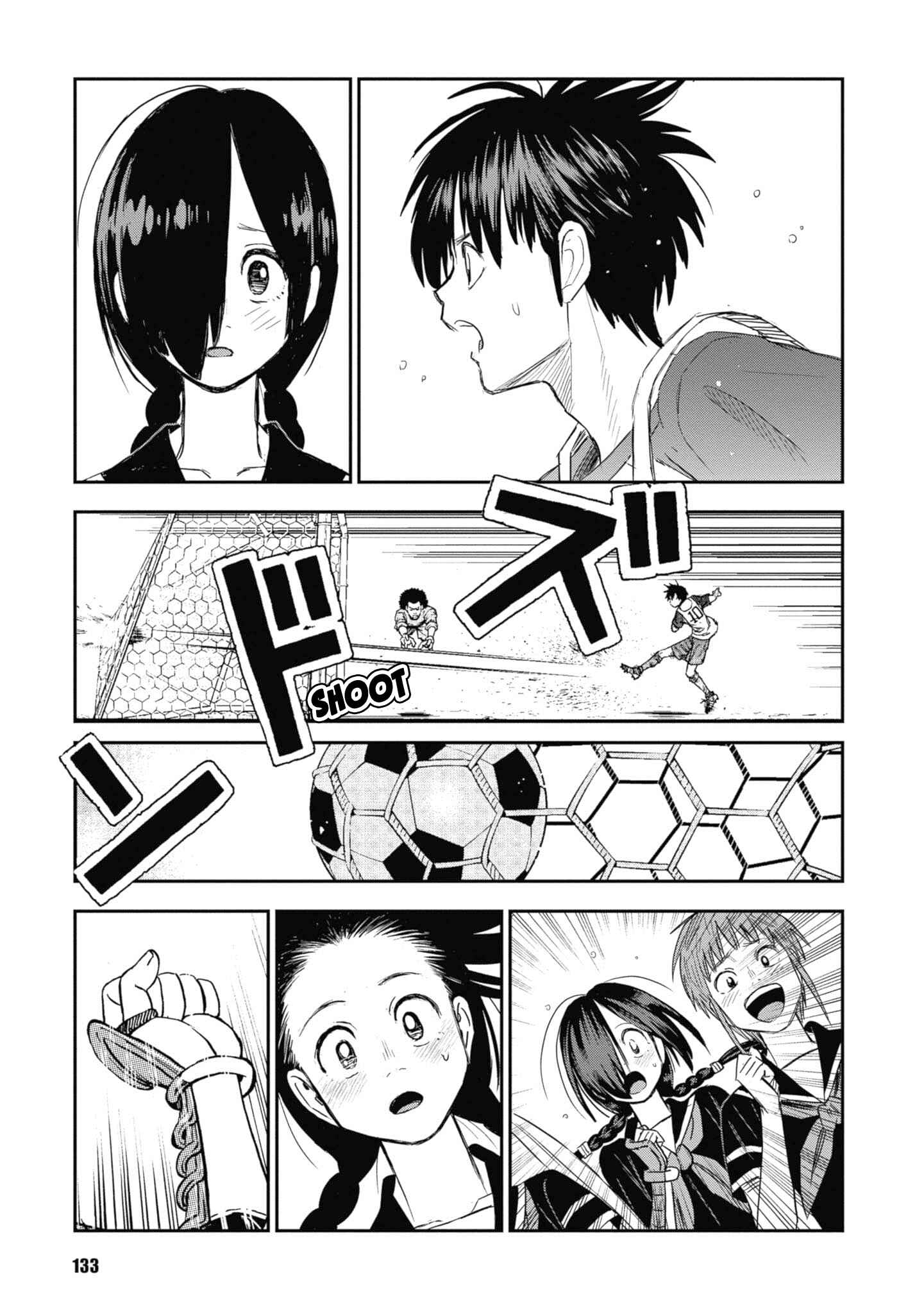 Page 11 Chapter 29 Shinobuna! Chiyo-chan