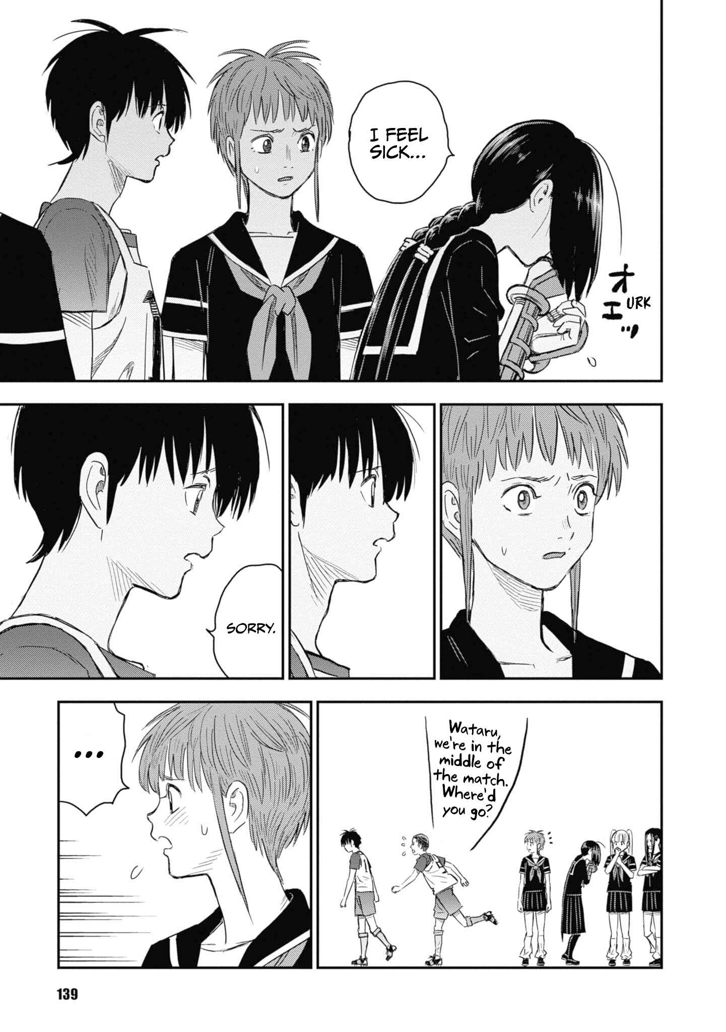 Page 17 Chapter 29 Shinobuna! Chiyo-chan