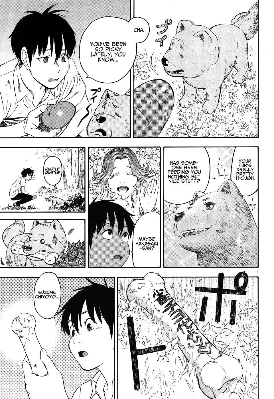 Page 1 Chapter 7 Shinobuna! Chiyo-chan