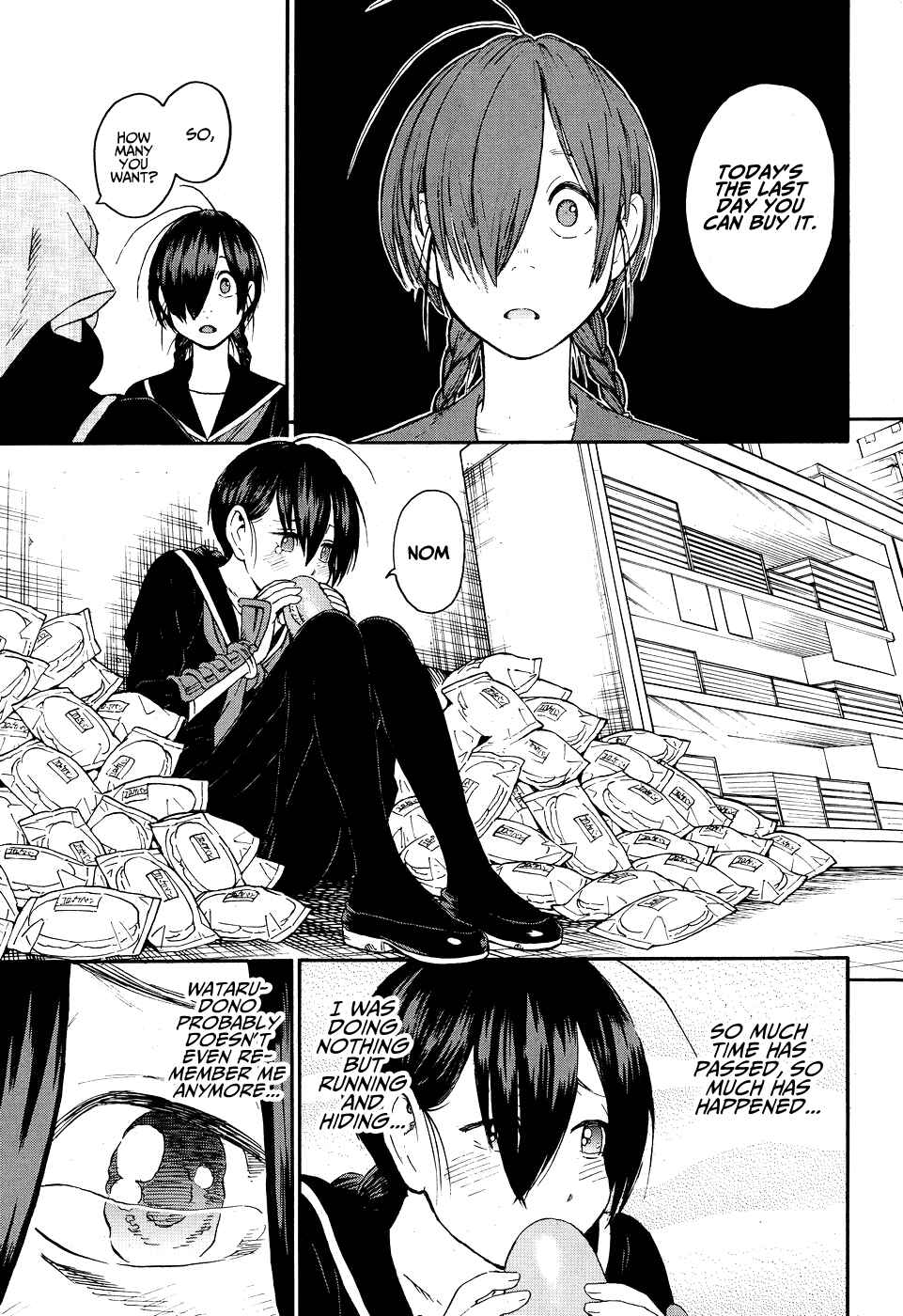 Page 15 Chapter 7 Shinobuna! Chiyo-chan
