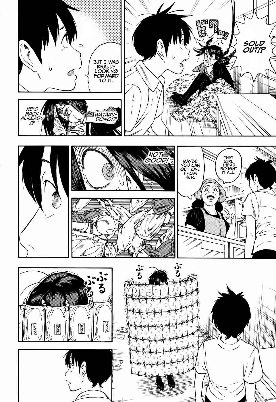 Page 16 Chapter 7 Shinobuna! Chiyo-chan