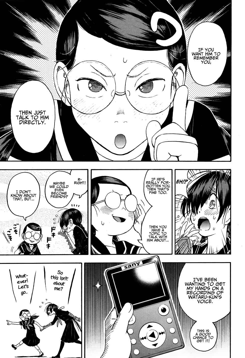 Page 5 Chapter 7 Shinobuna! Chiyo-chan