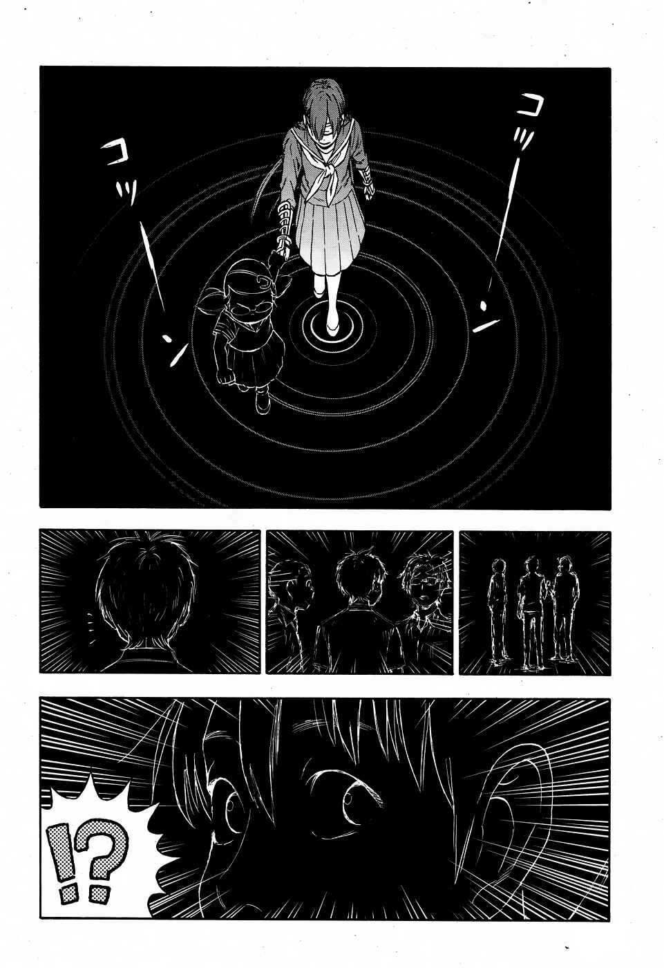 Page 8 Chapter 7 Shinobuna! Chiyo-chan