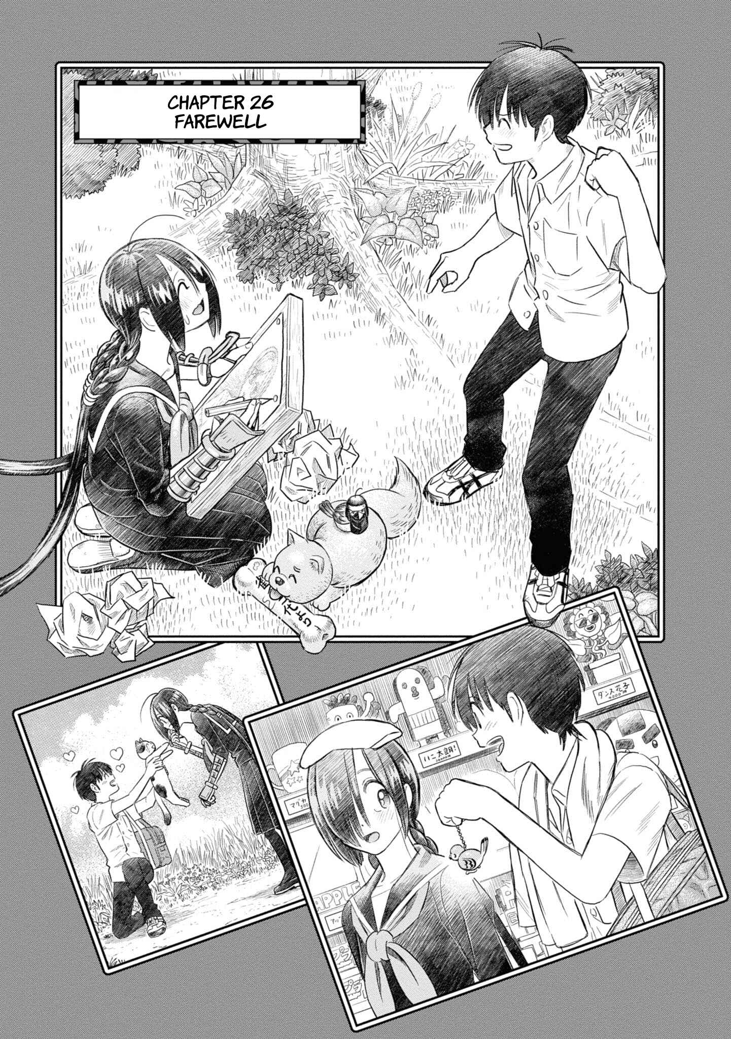 Page 1 Chapter 26 Shinobuna! Chiyo-chan