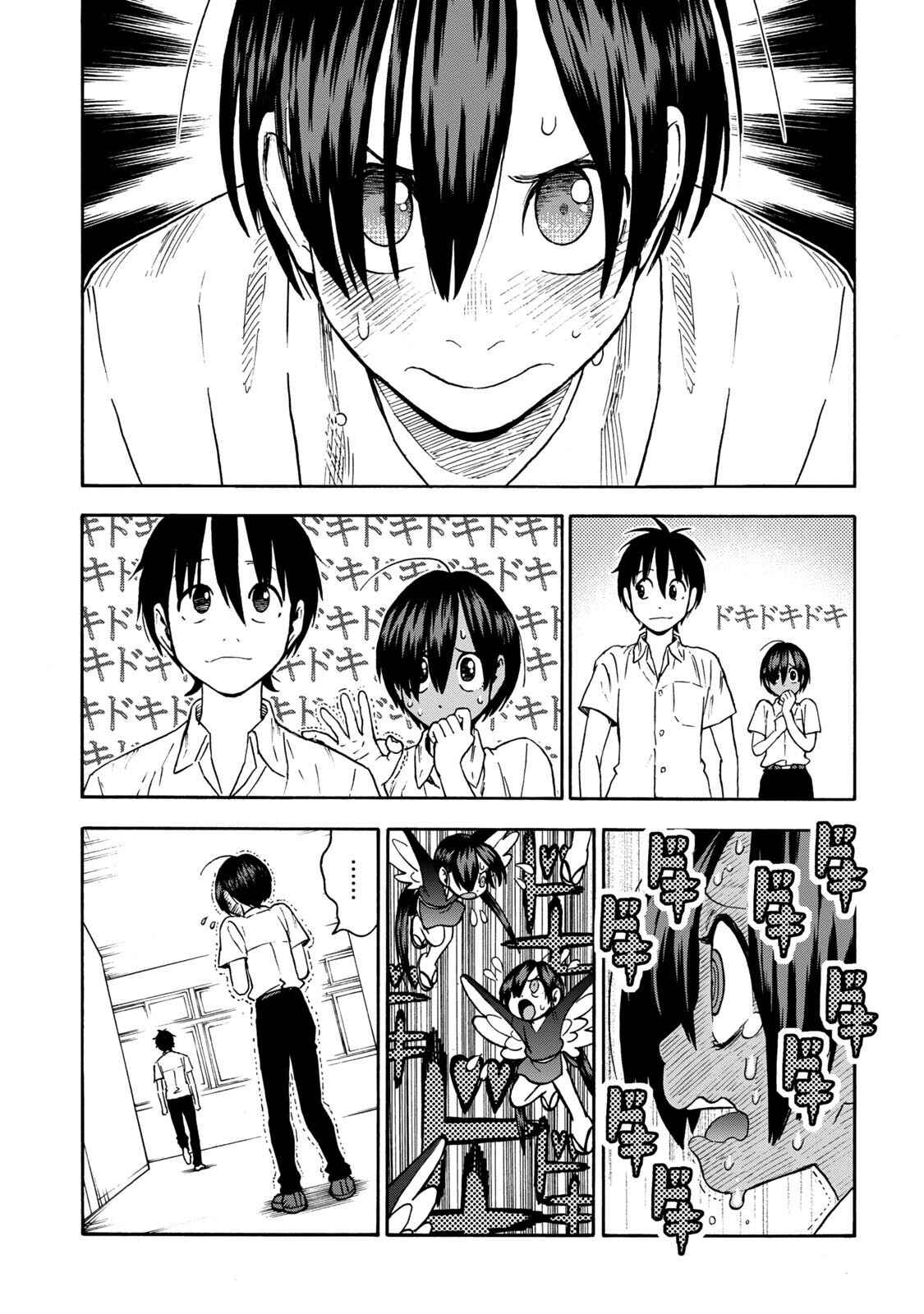 Page 14 Chapter 9 Shinobuna! Chiyo-chan