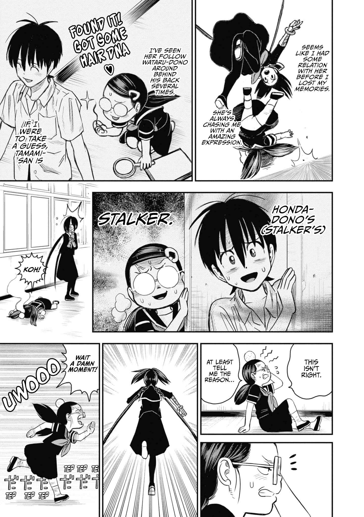 Page 15 Chapter 28 Shinobuna! Chiyo-chan