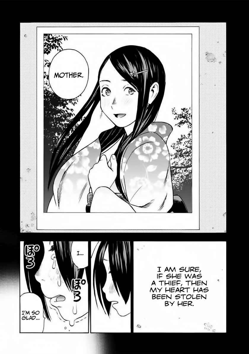 Page 15 Chapter 4 Shinobuna! Chiyo-chan