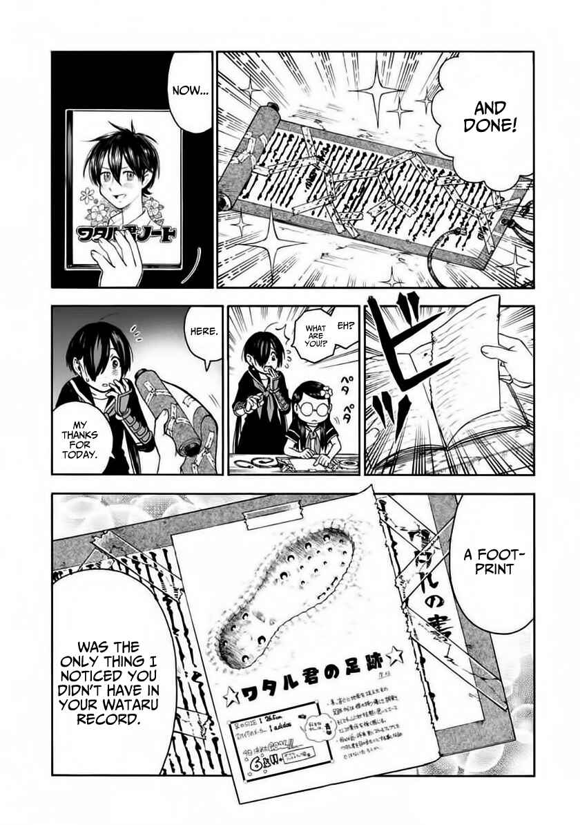 Page 24 Chapter 4 Shinobuna! Chiyo-chan