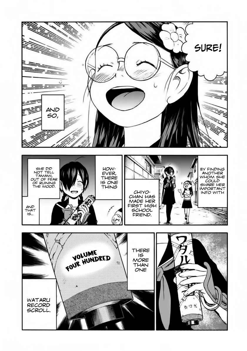 Page 26 Chapter 4 Shinobuna! Chiyo-chan
