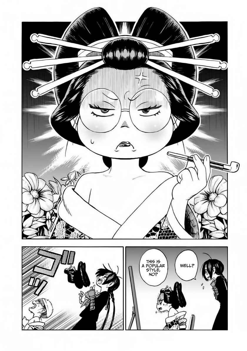 Page 4 Chapter 4 Shinobuna! Chiyo-chan