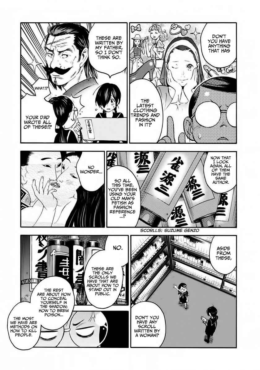 Page 7 Chapter 4 Shinobuna! Chiyo-chan