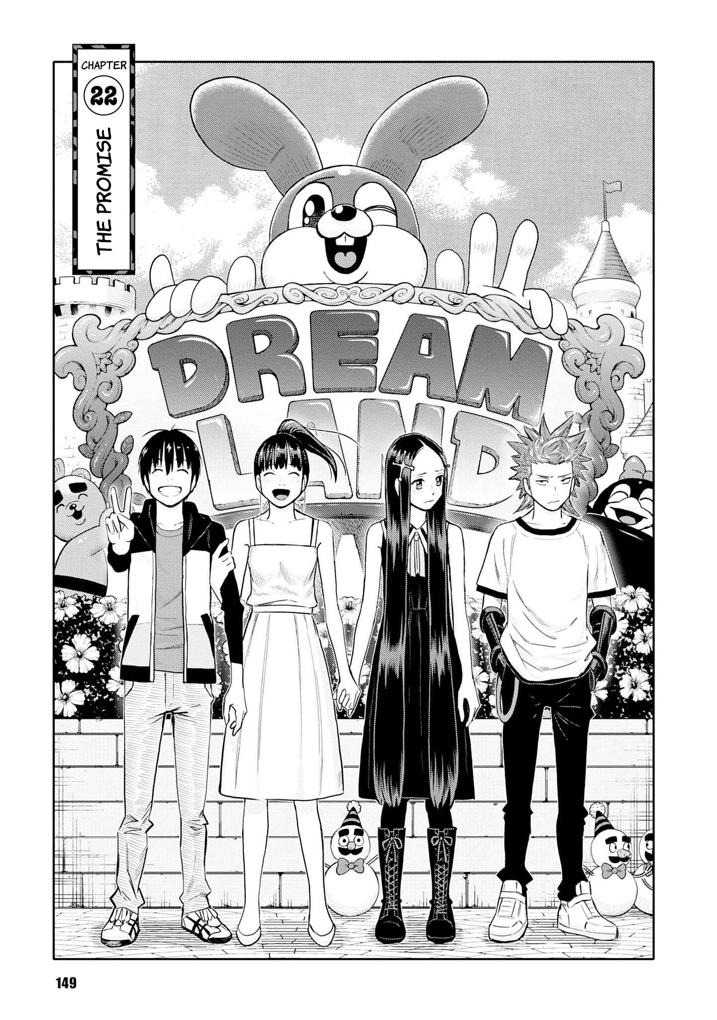 Page 1 Chapter 22 Shinobuna! Chiyo-chan