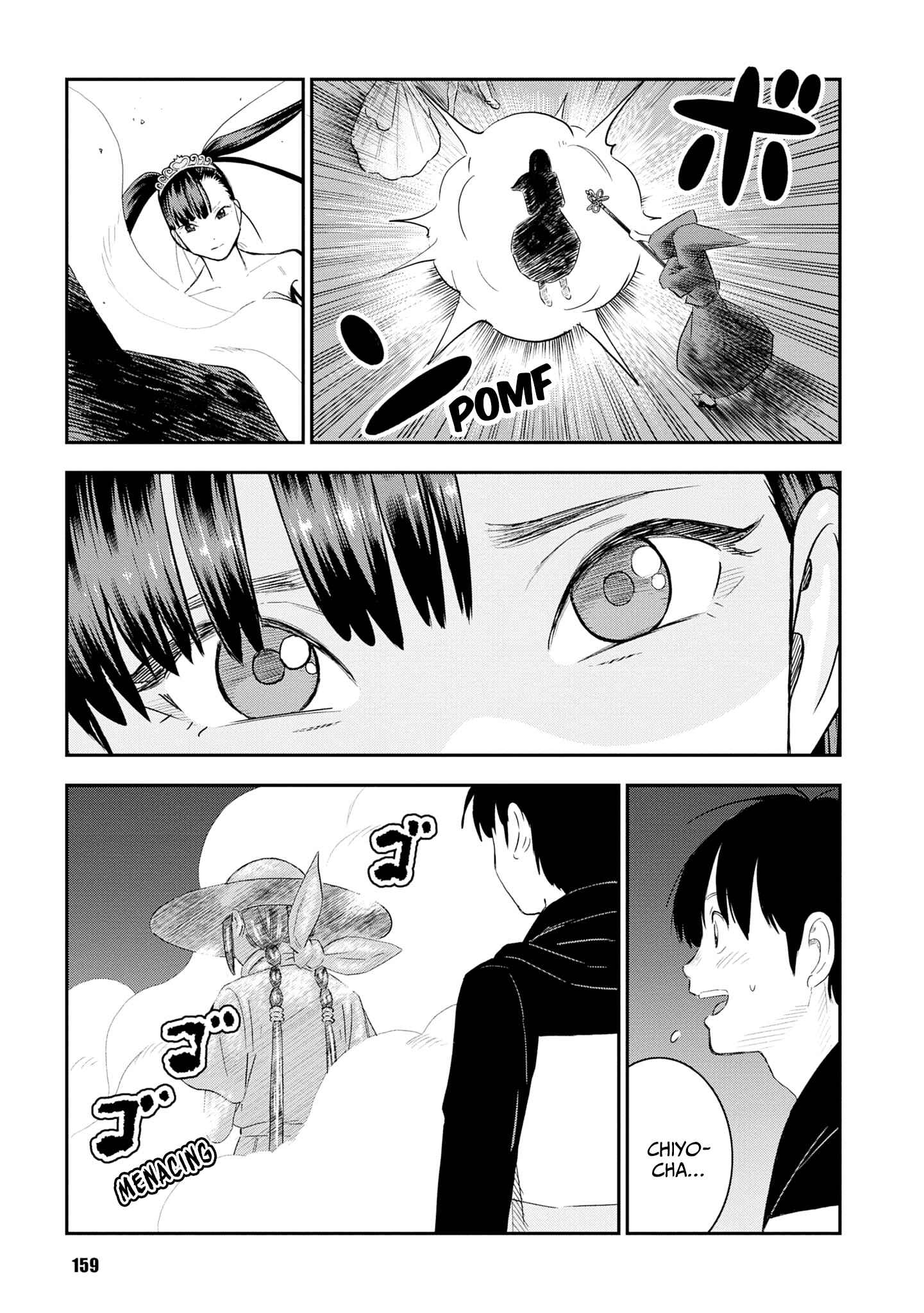 Page 11 Chapter 22 Shinobuna! Chiyo-chan