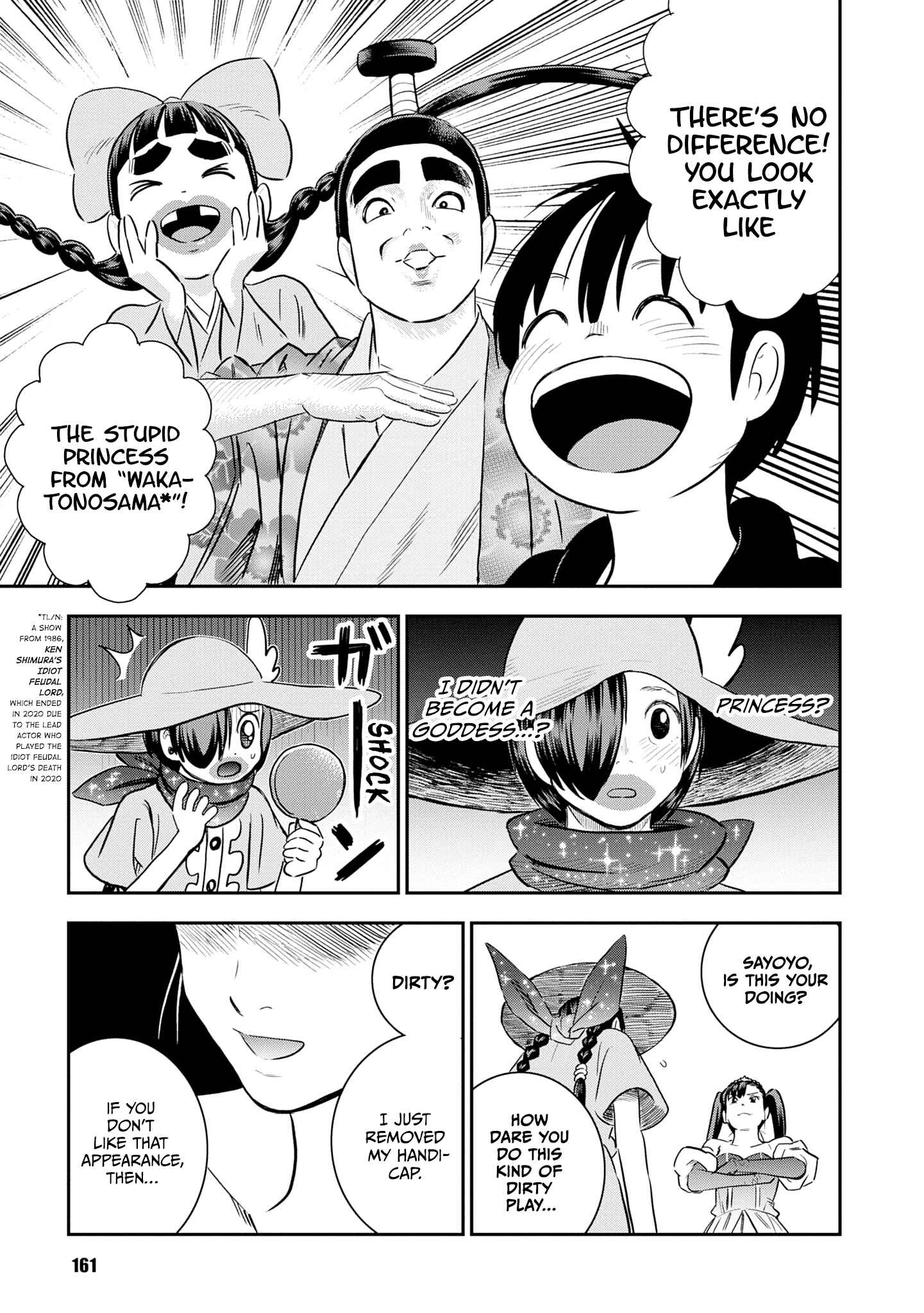 Page 13 Chapter 22 Shinobuna! Chiyo-chan