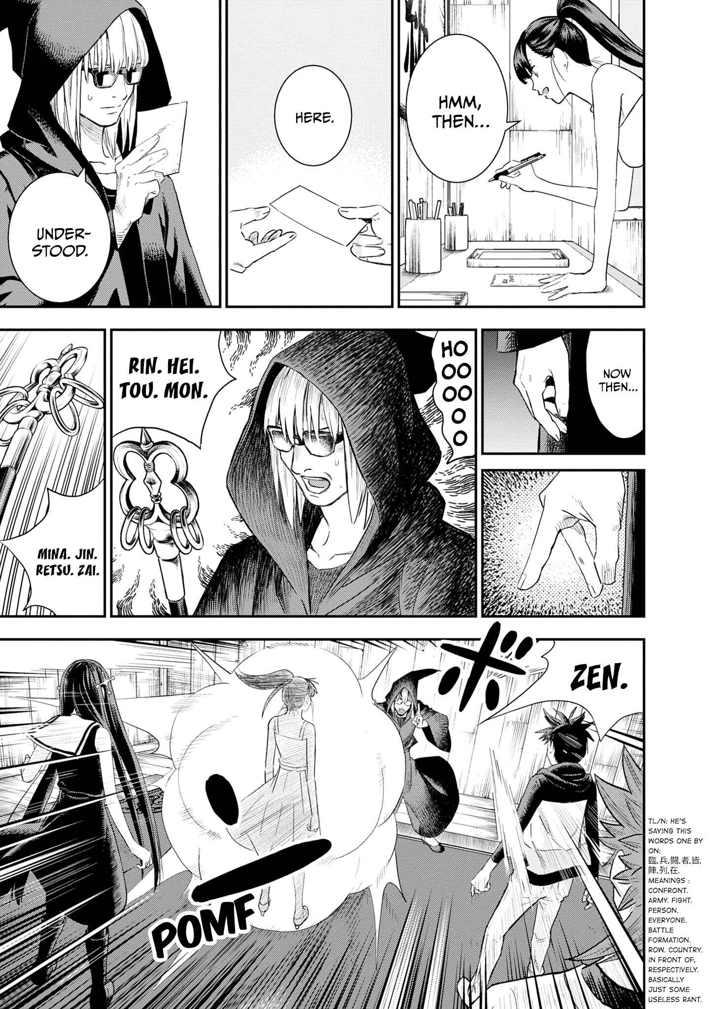 Page 5 Chapter 22 Shinobuna! Chiyo-chan