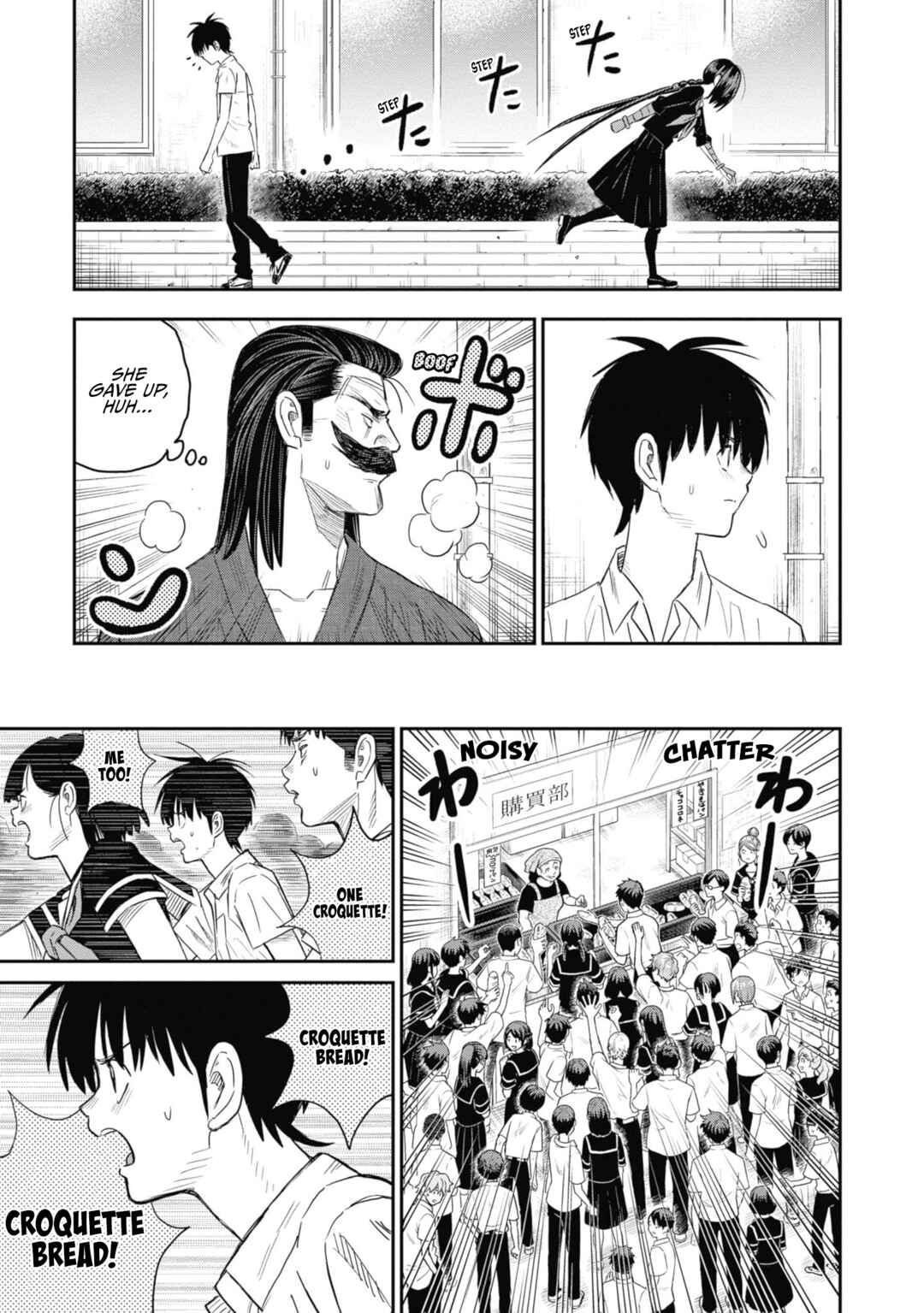 Page 23 Chapter 30 Shinobuna! Chiyo-chan