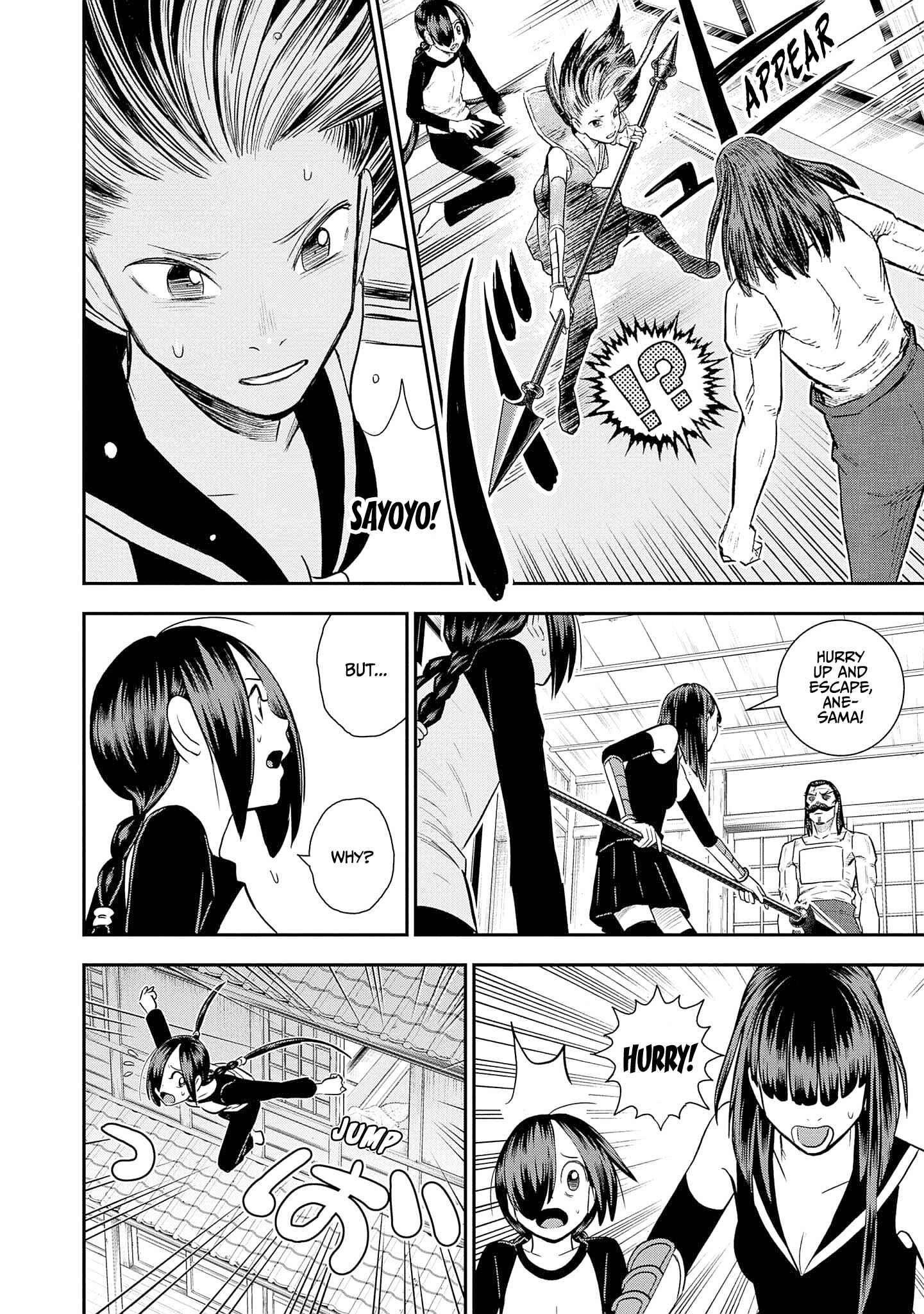 Page 12 Chapter 23 Shinobuna! Chiyo-chan