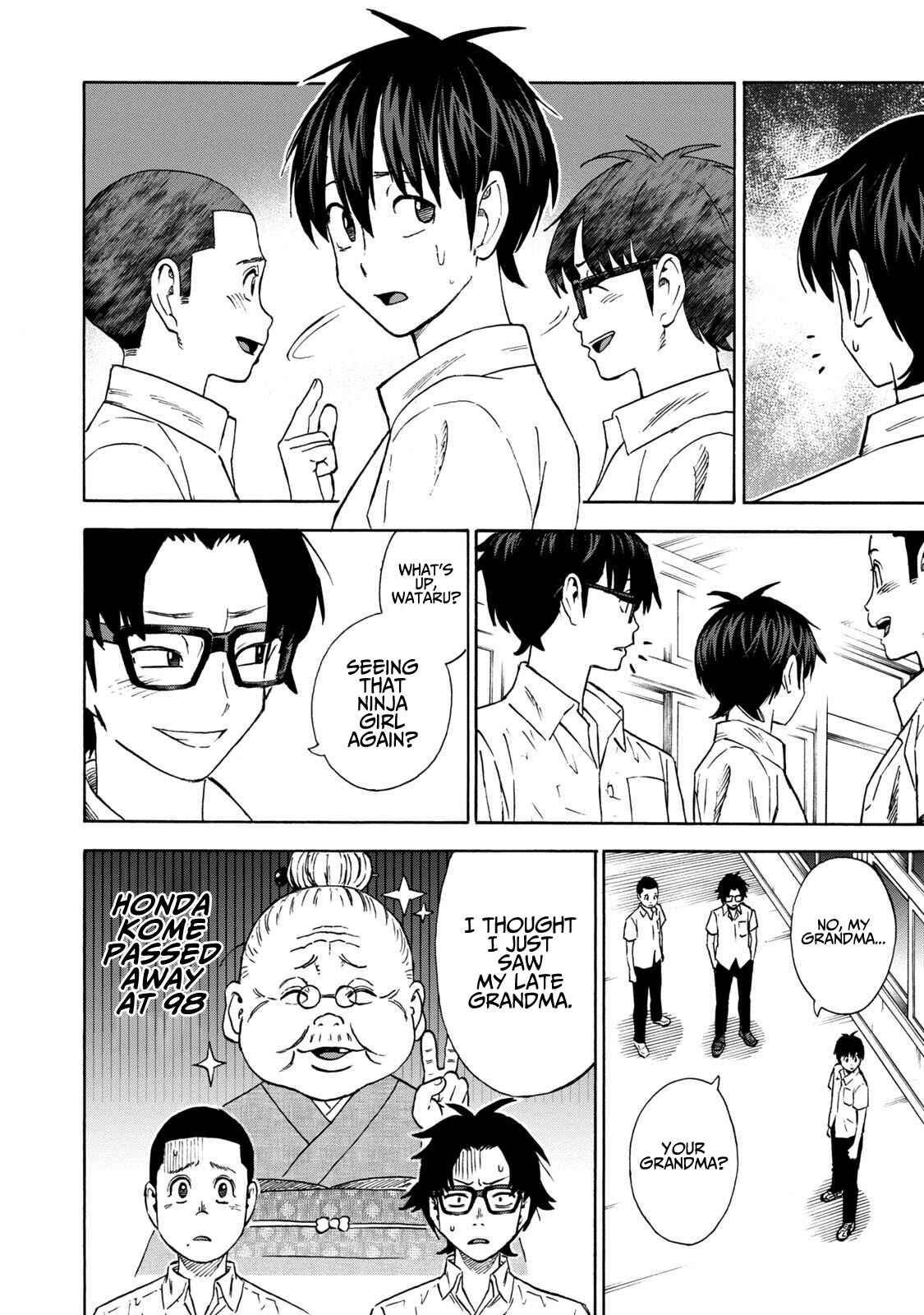 Page 2 Chapter 13 Shinobuna! Chiyo-chan