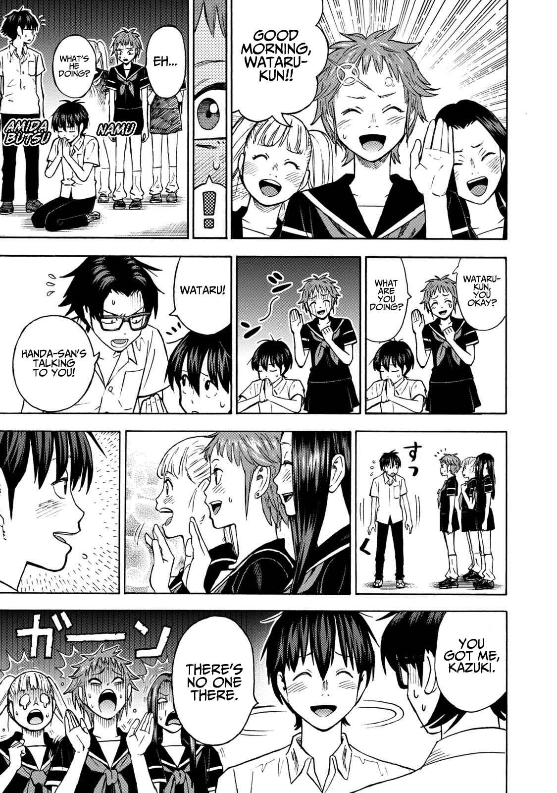 Page 3 Chapter 13 Shinobuna! Chiyo-chan