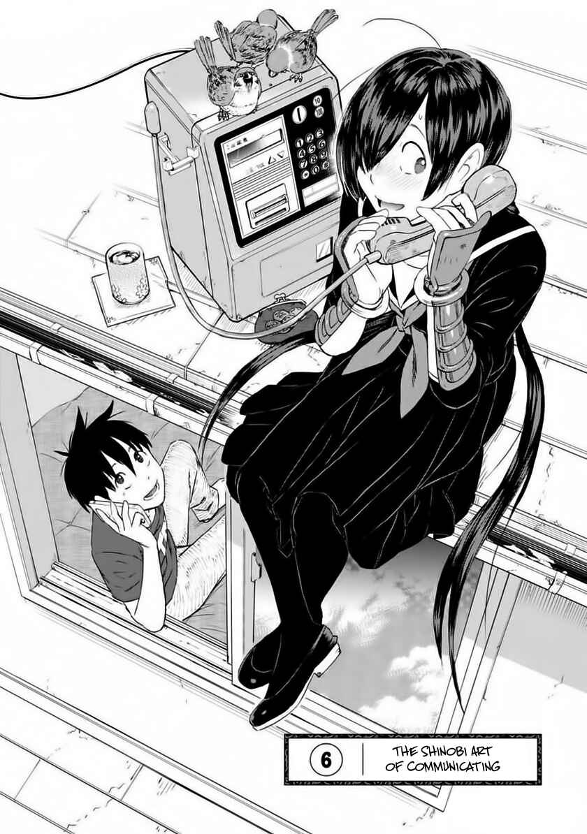 Page 4 Chapter 6 Shinobuna! Chiyo-chan