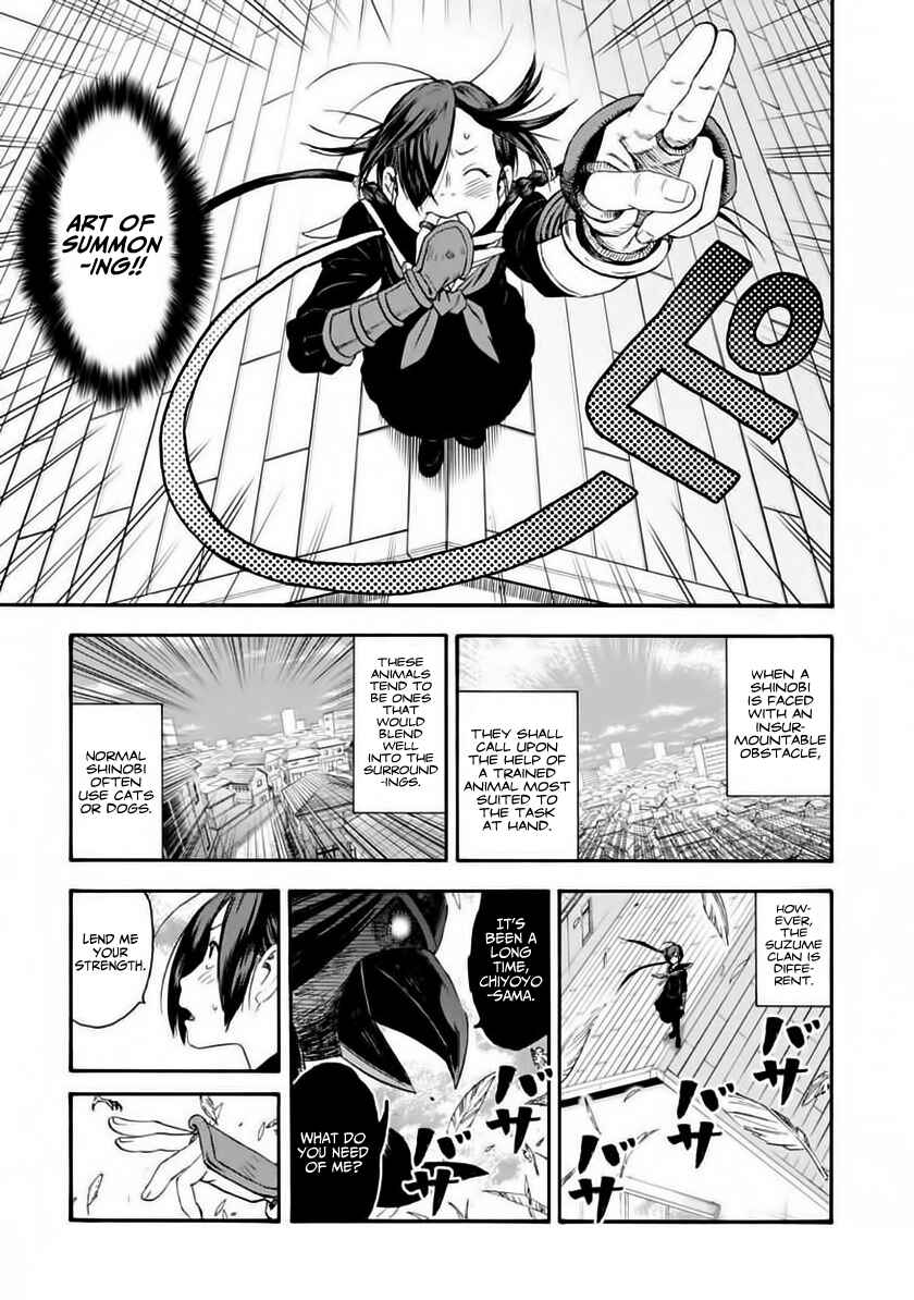 Page 7 Chapter 6 Shinobuna! Chiyo-chan