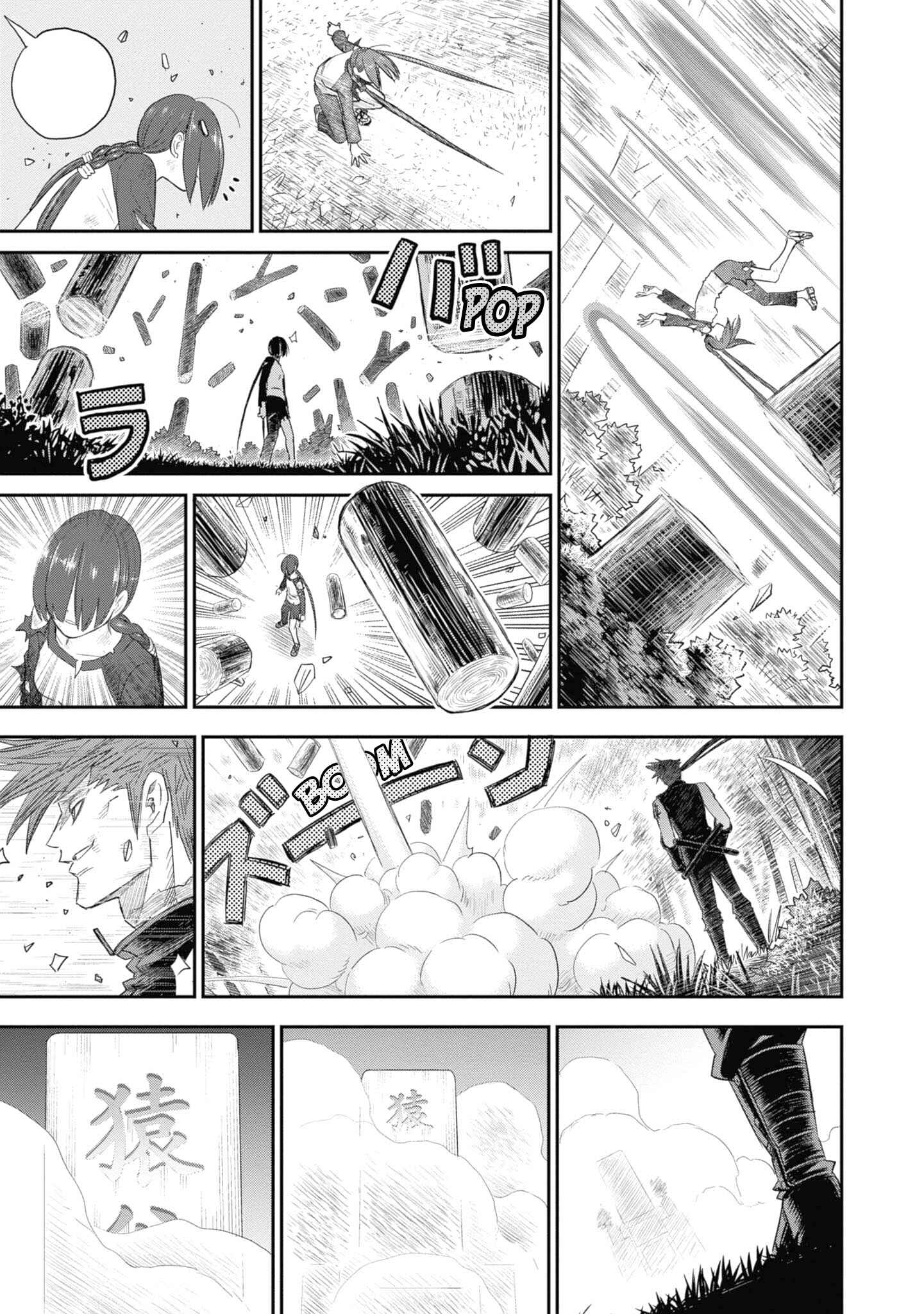 Page 5 Chapter 27 Shinobuna! Chiyo-chan