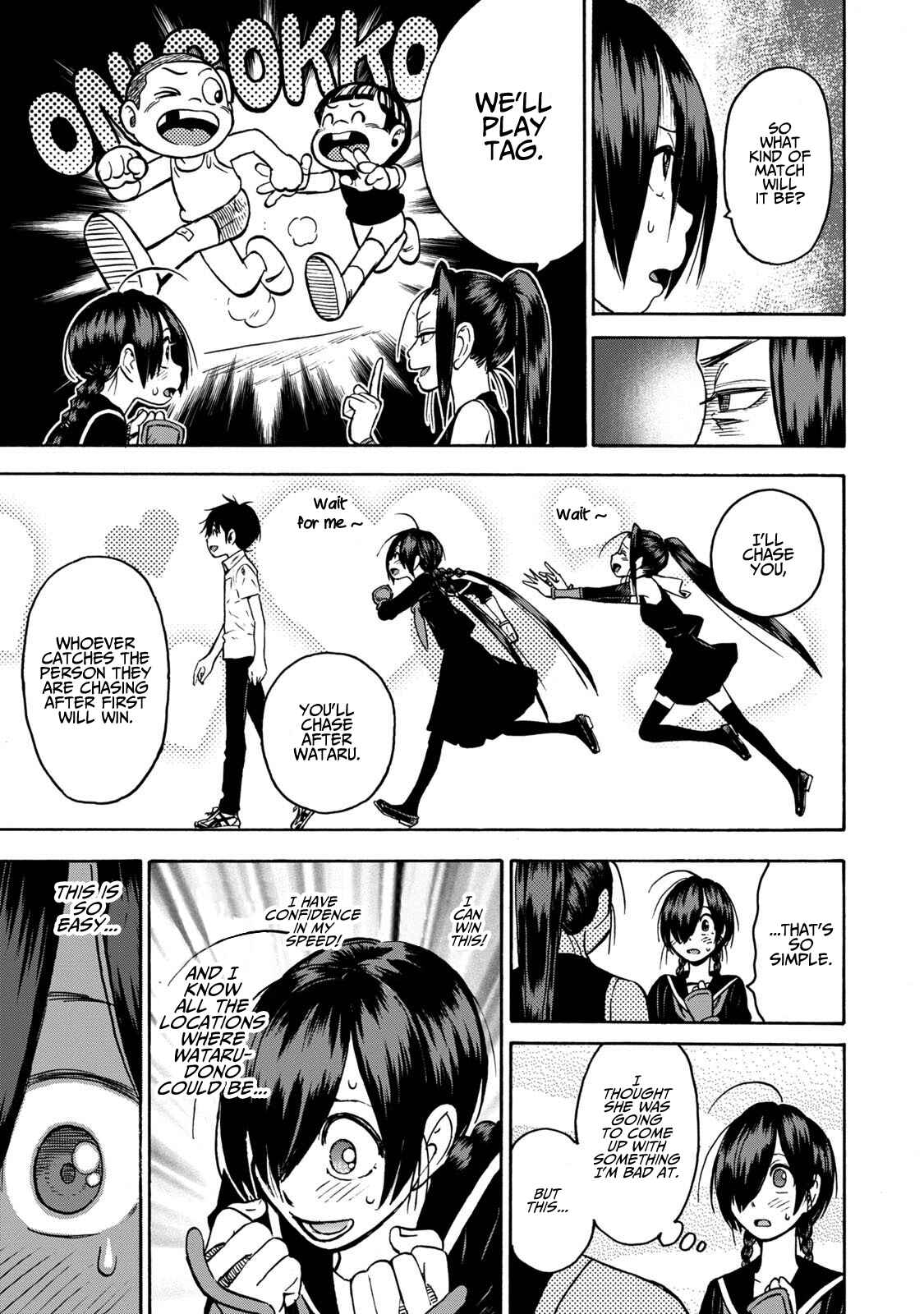 Page 21 Chapter 8 Shinobuna! Chiyo-chan