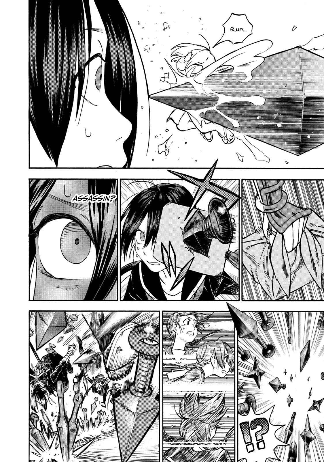 Page 4 Chapter 8 Shinobuna! Chiyo-chan