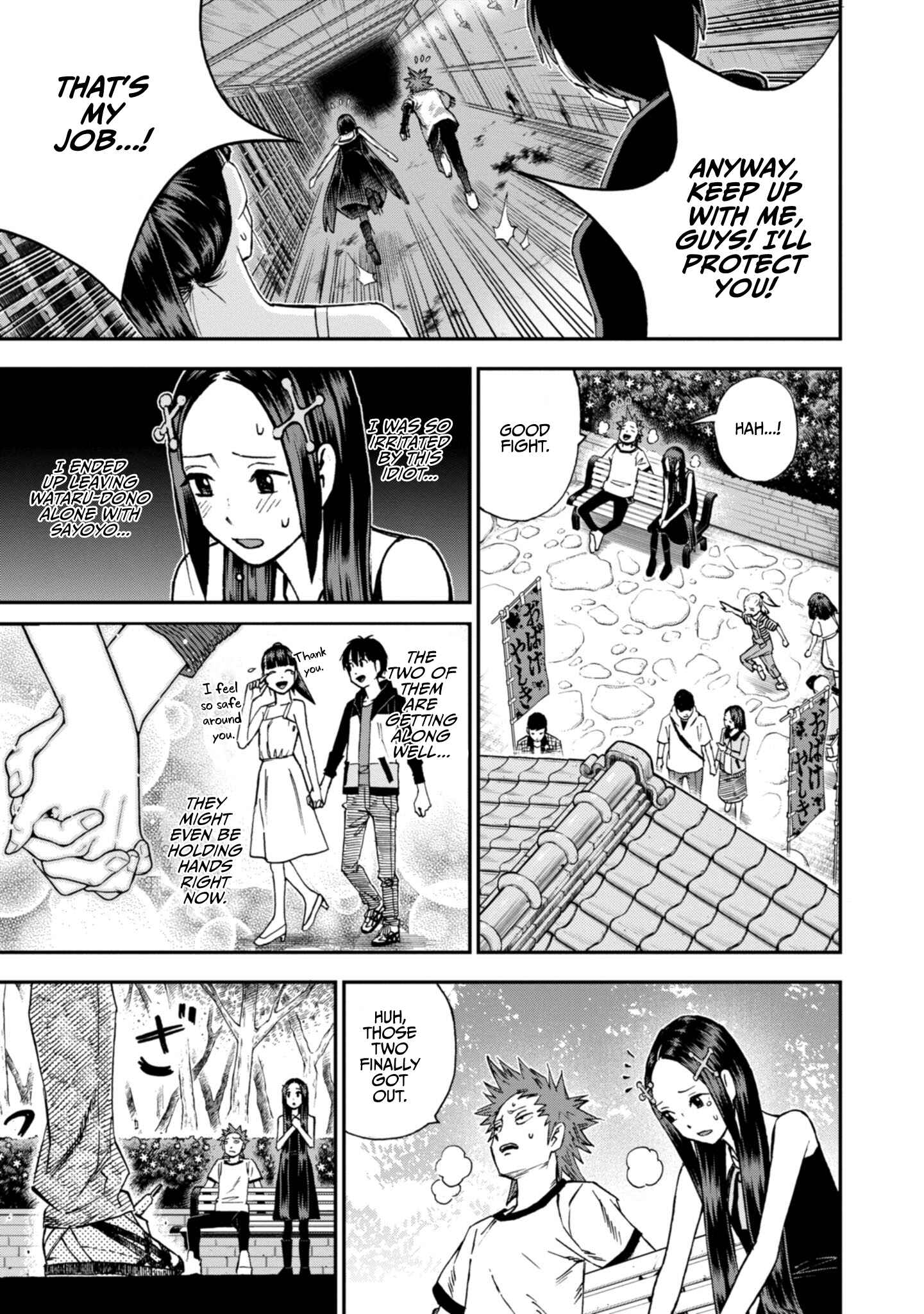 Page 7 Chapter 21 Shinobuna! Chiyo-chan