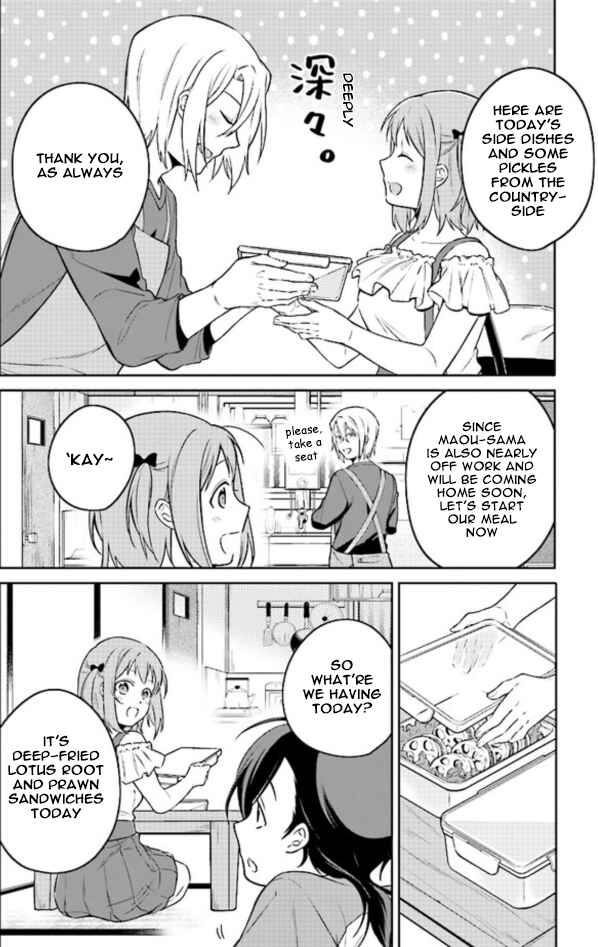 Page 3 Chapter 1.1 Hataraku Maou-sama no Meshi!