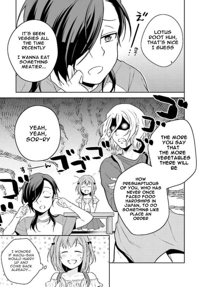 Page 4 Chapter 1.1 Hataraku Maou-sama no Meshi!