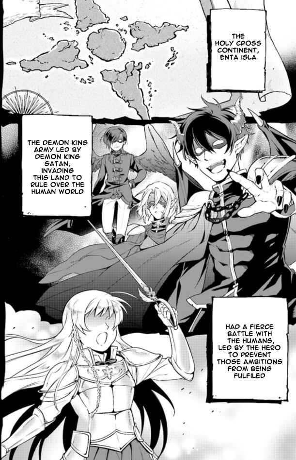 Page 5 Chapter 1.1 Hataraku Maou-sama no Meshi!