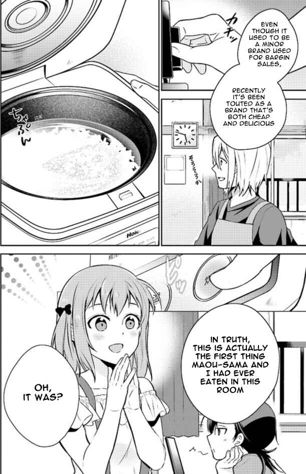 Page 9 Chapter 1.1 Hataraku Maou-sama no Meshi!