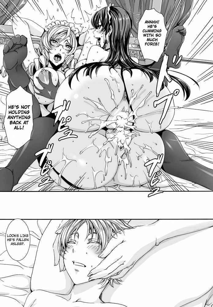 Page 16 Chapter 5 Takusan Meshiagare Goshujin-sama