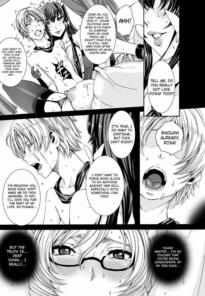 Page 4 Chapter 5 Takusan Meshiagare Goshujin-sama
