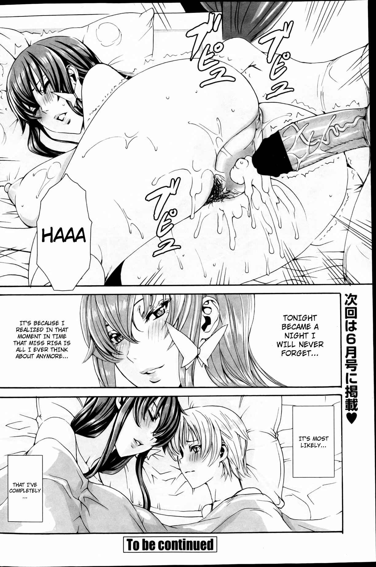 Page 18 Chapter 7 Takusan Meshiagare Goshujin-sama