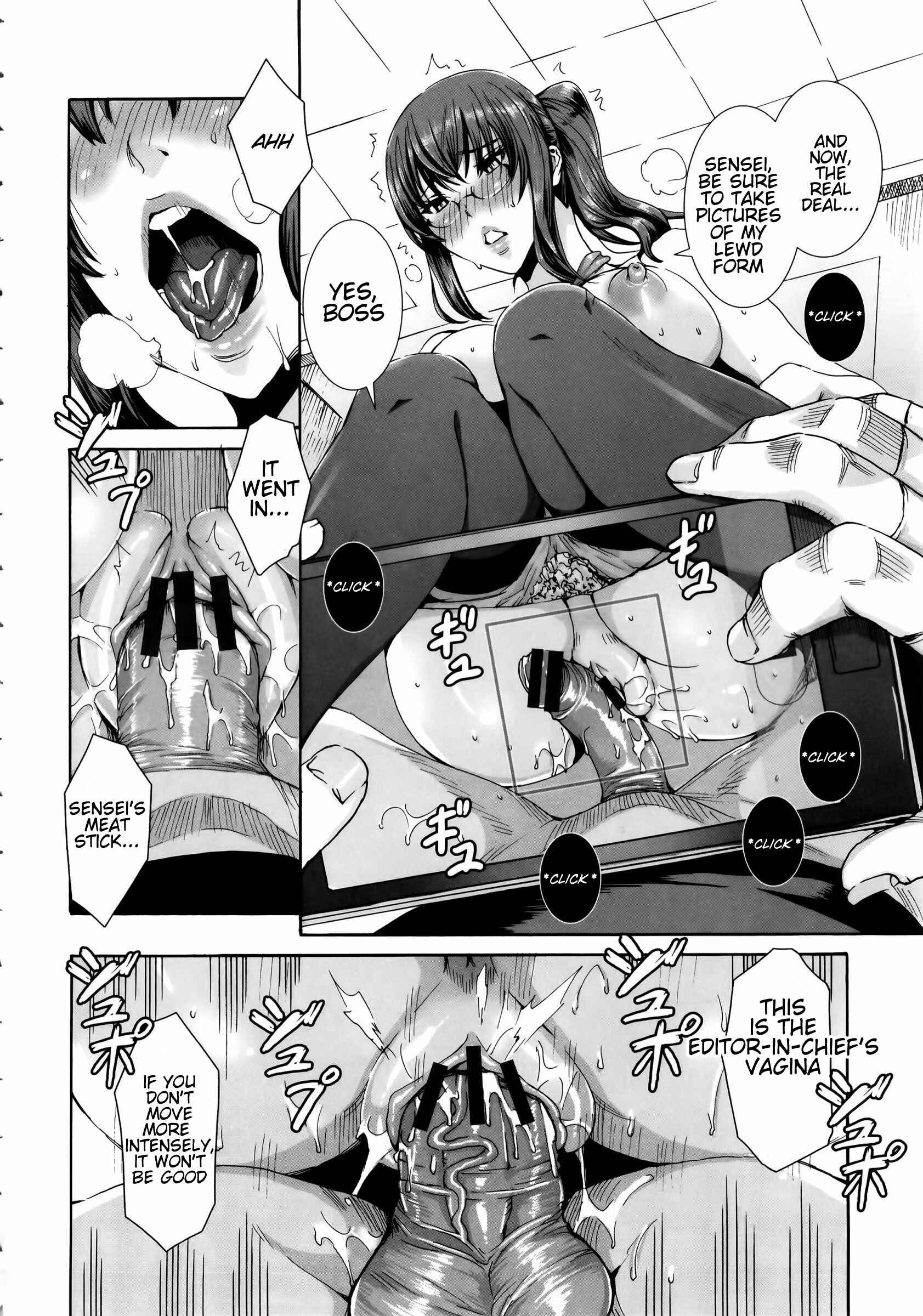 Page 6 Chapter 11 Takusan Meshiagare Goshujin-sama