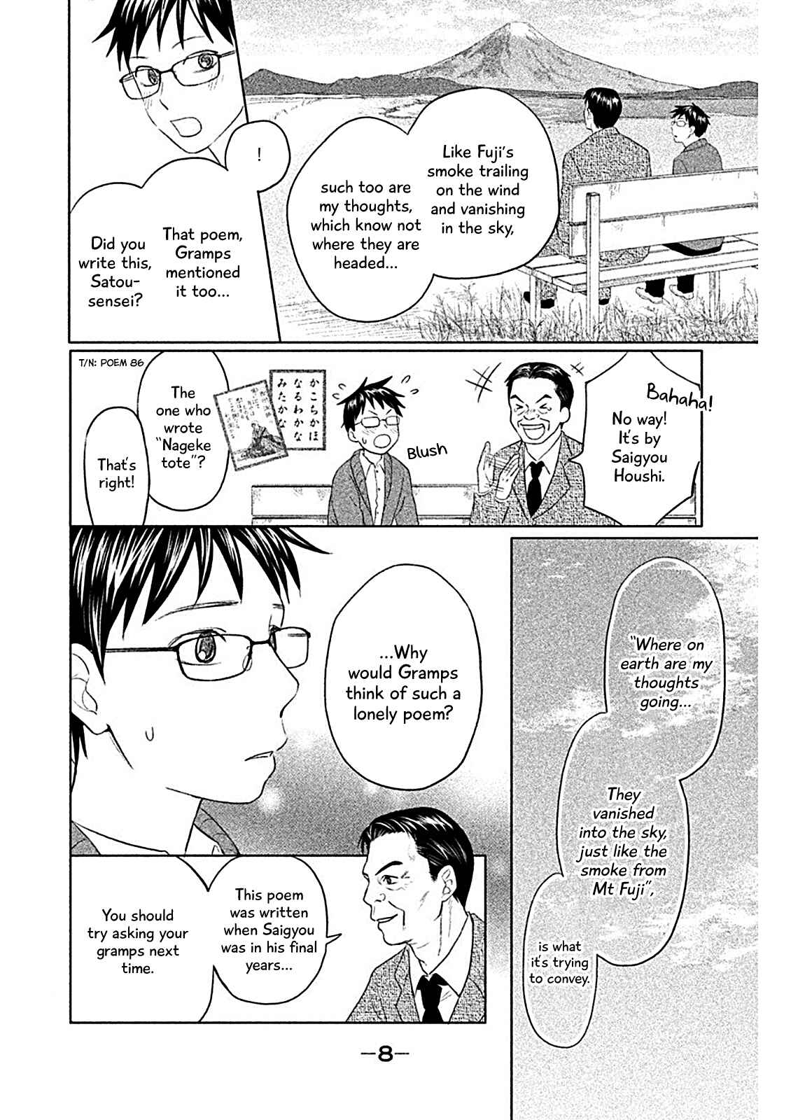 Page 10 Chapter 7 Chihayafuru: Middle School Arc