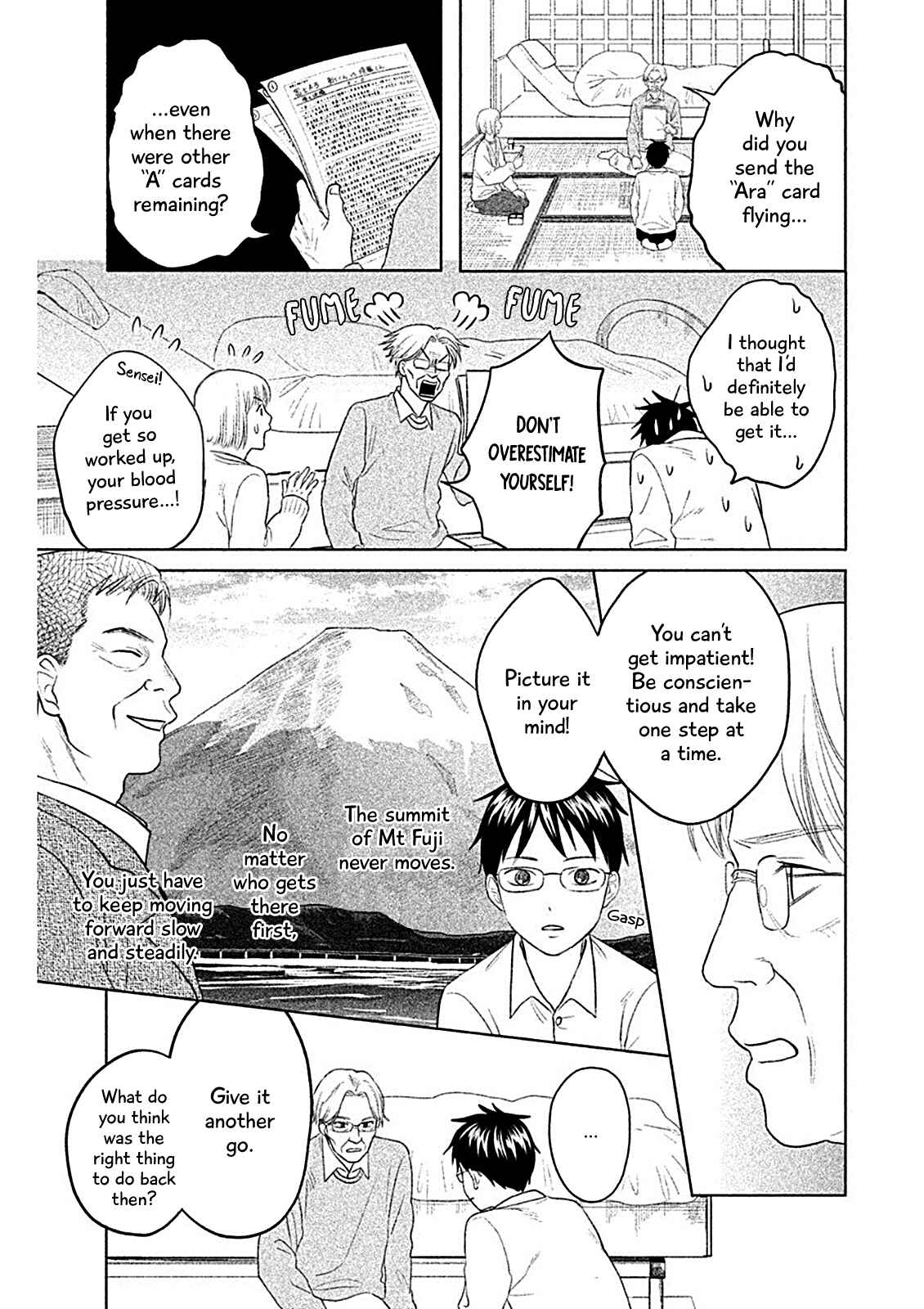 Page 13 Chapter 7 Chihayafuru: Middle School Arc