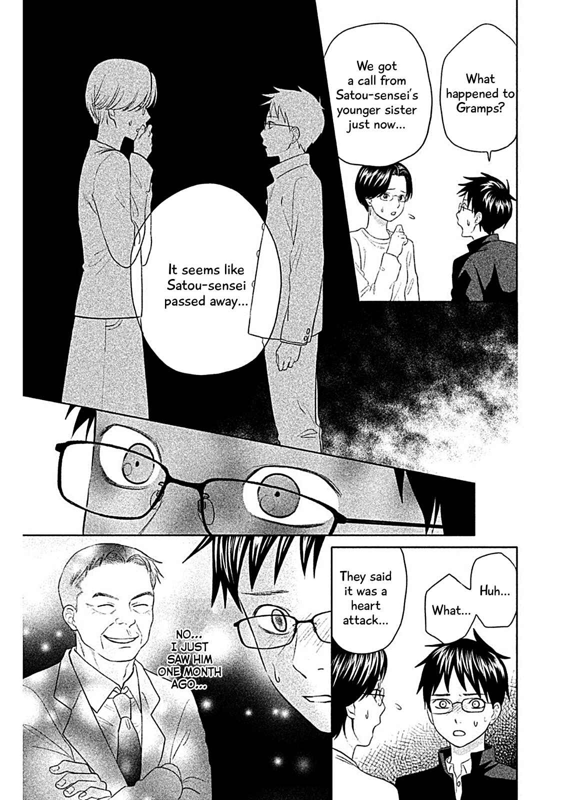 Page 17 Chapter 7 Chihayafuru: Middle School Arc