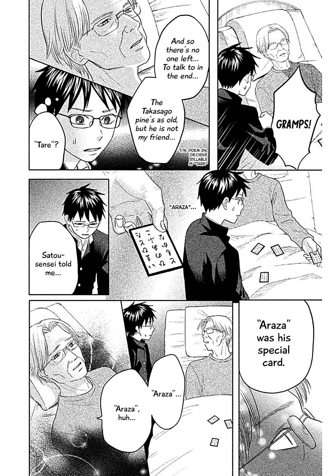 Page 18 Chapter 7 Chihayafuru: Middle School Arc