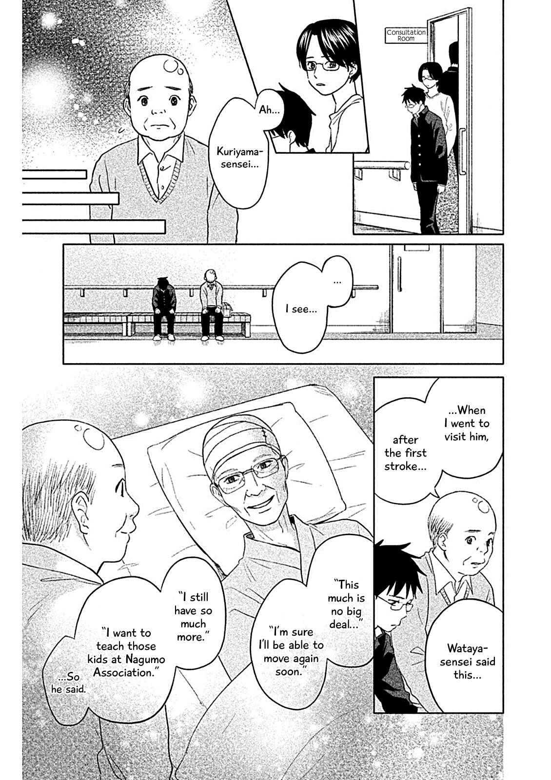 Page 23 Chapter 7 Chihayafuru: Middle School Arc
